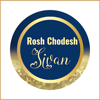 Rosh Chodesh Sivan Greeting Cards - Printable Sticker Labels - Gold Blue Theme - 10 Free Modern Designs