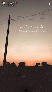 Zindagi poetry