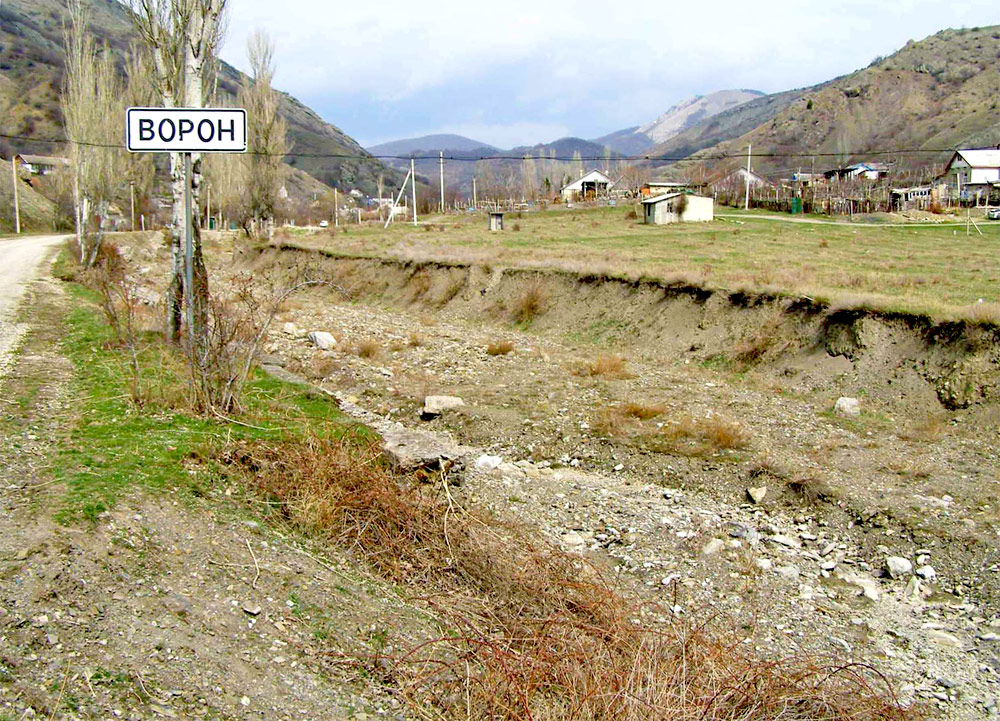 Речка Ворон в Крыму