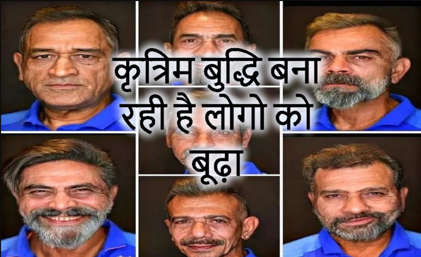 फेसऐप्प नहीं यह तकनीकी बना रही है लोगों के बुढ़ापे की तस्वीर