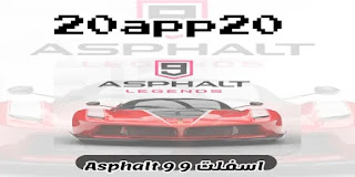 اسفلت-9-asphalt-9