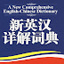 A New Comprehensive English-Chinese Dictionary