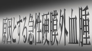 名探偵コナンアニメ 991話 オートマティック悲劇 後編 | Detective Conan Episode 991