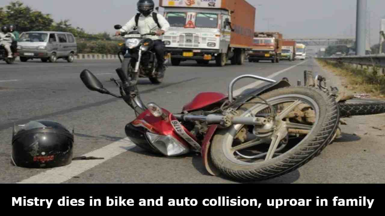Mistry dies in bike and auto collision, uproar in family