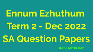 Ennum%20Ezhuthum%20-%20Term%202%20-%20SA%20Question%20Paper%20-%202022