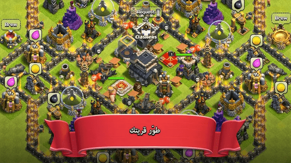 تحميل لعبة Clash of Clans للأيفون والأندرويد APK - 2021