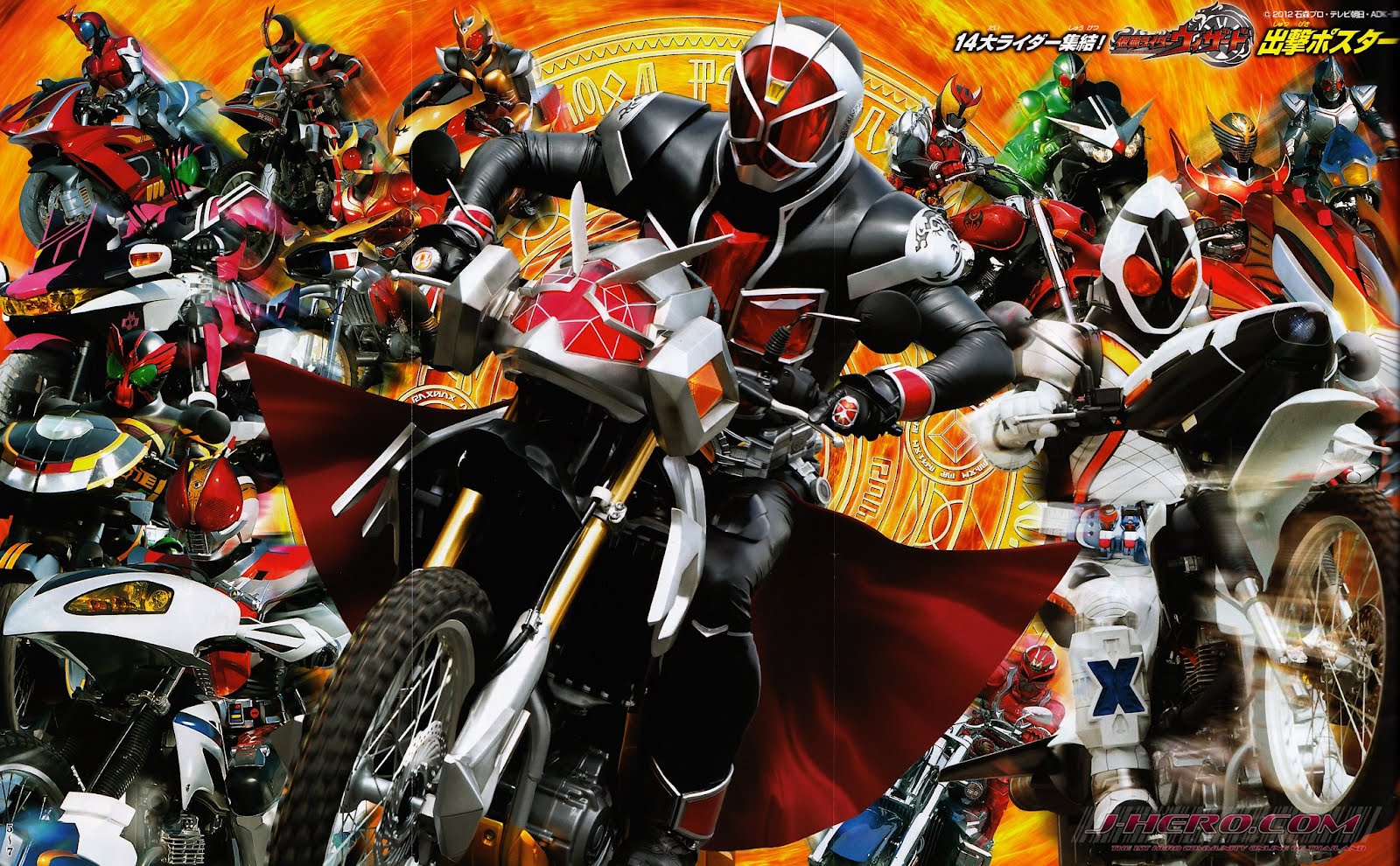 Download this Kamen Rider Wizard Contagem Regressiva Para Estreia picture