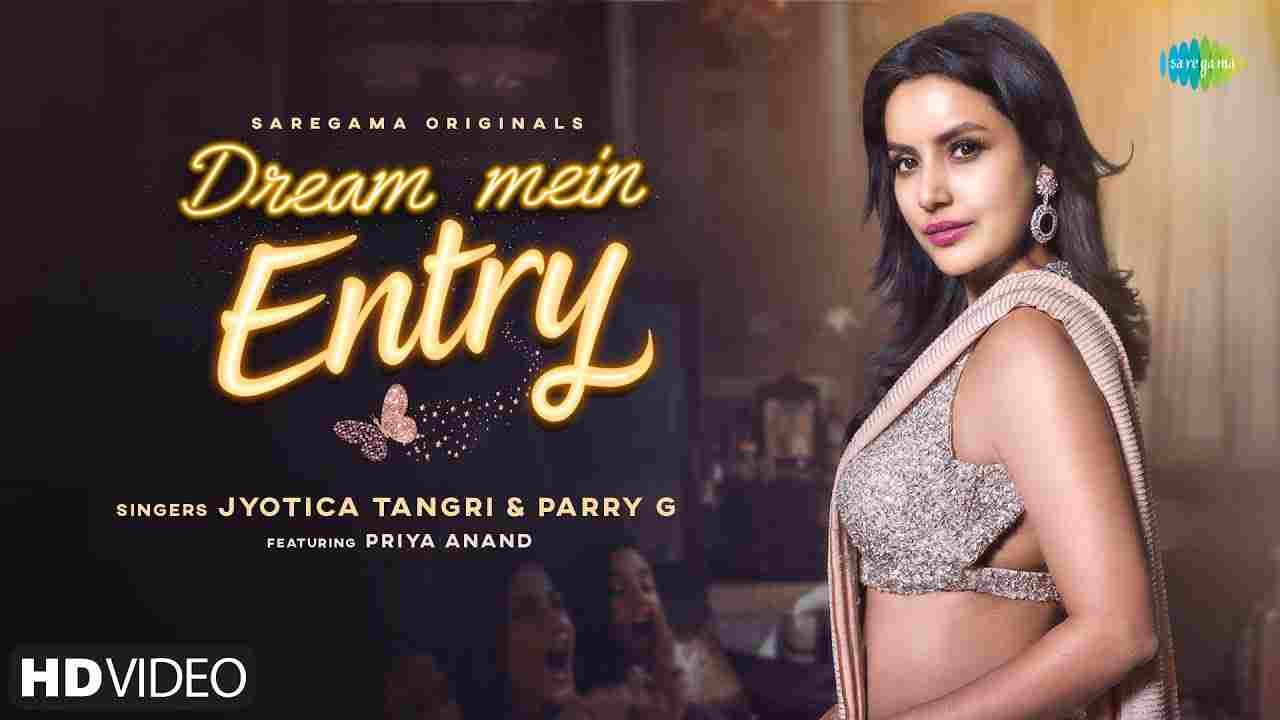 ड्रीम में एंट्री Dream mein entry lyrics in Hindi Jyotica Tangri x Parry G Hindi Song