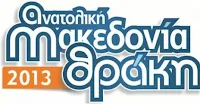 Εκθεση