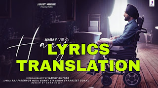 Haaye Ve Lyrics in English | With Translation | – Ammy Virk