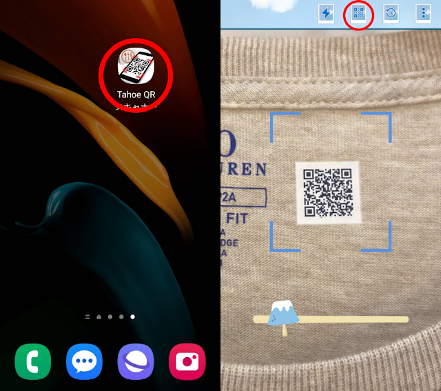 使用掃瞄器將這些資料轉換成QR碼。