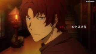 文スト 2期1話 織田作 Odasaku バー | 文豪ストレイドッグス アニメ 黒の時代 Bungo Stray Dogs Episode 13