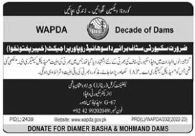 Latest WAPDA Dasu Hydropower Project Security Posts Peshawar 2023