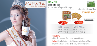 Trà Moringo Tea Ramita 1