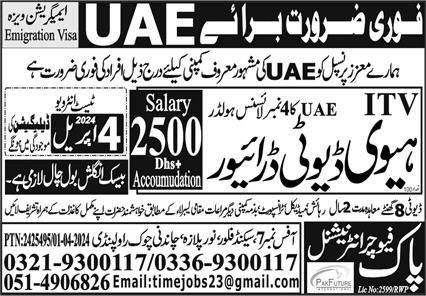 Pak Future International Driving Jobs In Abu Dhabi 2024