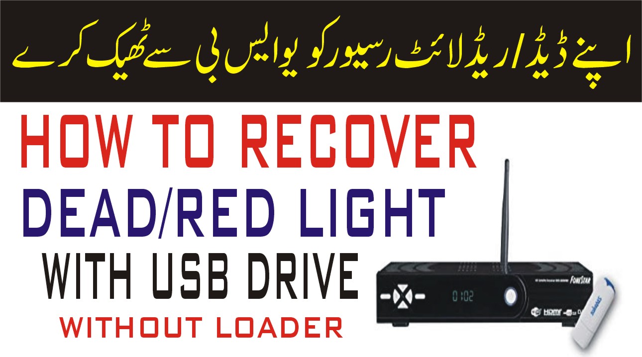 HOW TO RECOVER 1506LV BMB DEAD/RED LIGHT RECEIVER WITH USB DRIVE