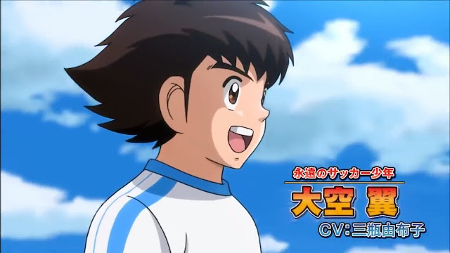 captain tsubasa 2018