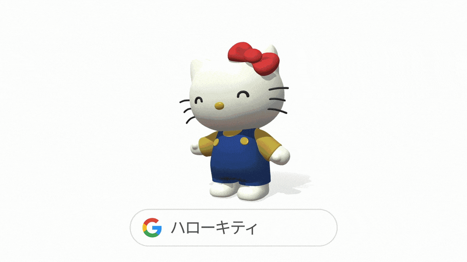 Google Japan Blog ガンダムやハローキティなど 日本のキャラクターが Ar 機能に登場