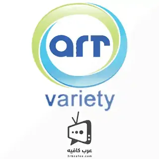 ART Variety Live