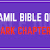 Tamil Bible Quiz Questions and Answers from Mark Chapter-6