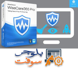 Wise Care 365 Pro 6.7.2.645 Silent Install​