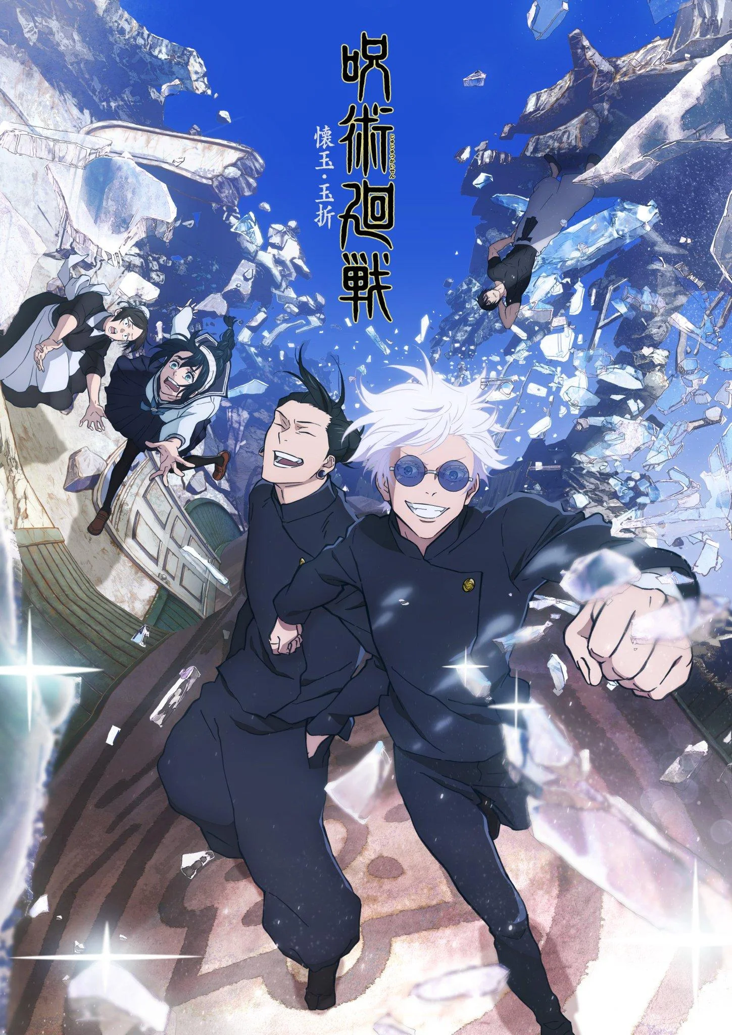 Jujutsu Kaisen revelou a data de estreia do Arco de Shibuya no anime