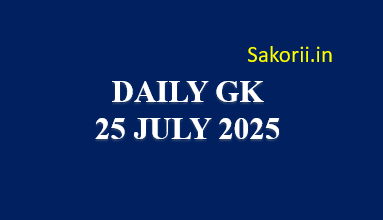 DAILY GK 25 JULY'2025