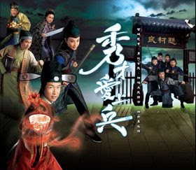 TVB Drama The Gentle Crackdown II