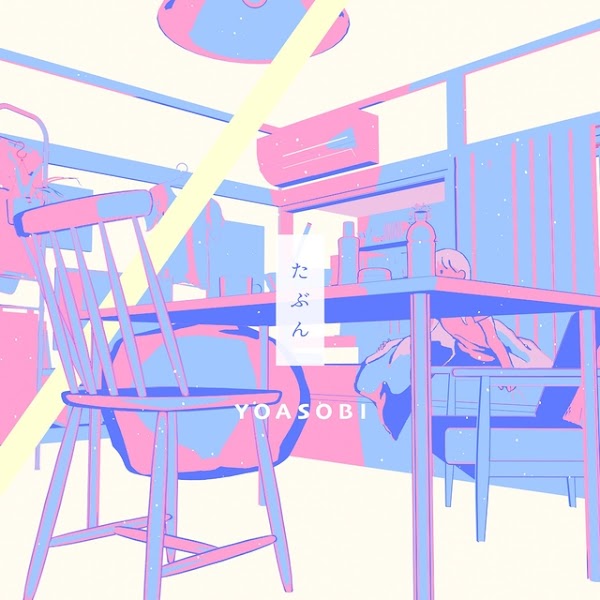 YOASOBI - Tabun Lyrics Romanji YOASOBI - Tabun Lyrics Romanji