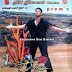 KARIYA  Kannada movie mp3 song  download or online play