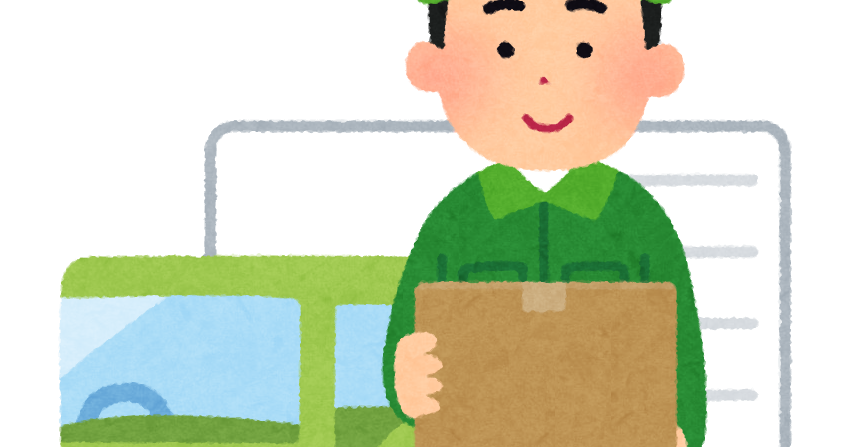 トラックのドライバーのイラスト 男性 かわいいフリー素材集 いらすとや