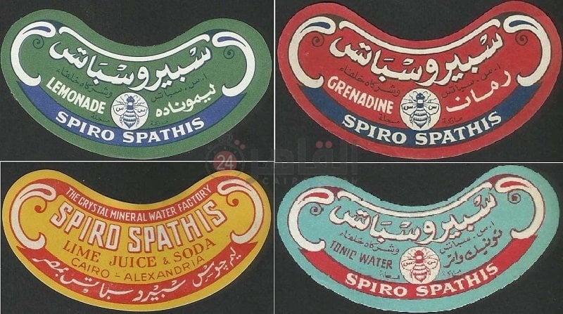 Debunking the Starbucks vs. Spiro Spathis Logo Controversy: A Tale of Brand Evolution  Introduction: The Logo Controversy