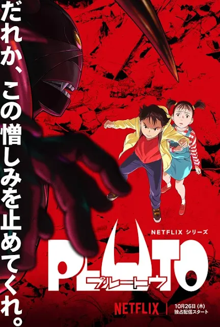 El anime Pluto publica su tráiler "final" y nuevas imágenes