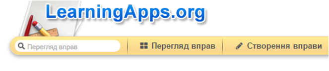Інтерактив навчання