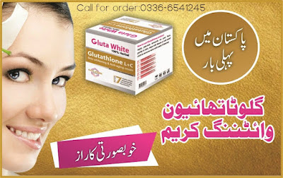 /permanent-skin-whitening-cream-glutathione-in-pakistan-lahore-karachi-multan