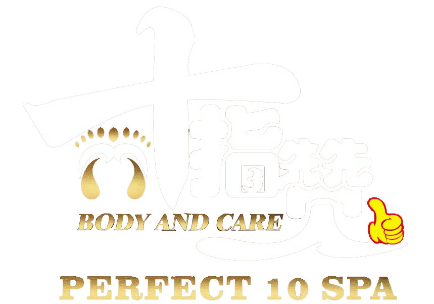 Perfect 10 Body and Care 十指赞