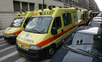 Έκδοση αποτελεσμάτων πιστοποίησης ΙΕΚ και συμμετοχή σε διαγωνισμό ΑΣΕΠ