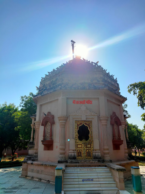 Pawapuri Tirth Sirohi