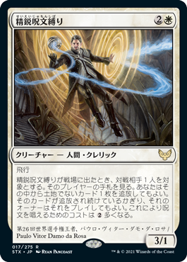 Mtga 初心者向け ローテーション後も無駄になりにくいワイルドカードの使い道を考える フォーゴトン レルム期 個人の感想です