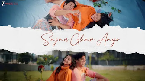 Sajan Ghar Aayo Lyrics
