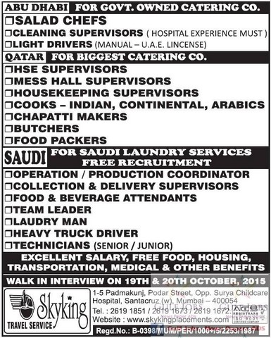 Government owned catering company jobs for KSA & Abudhabi