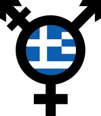 Composite image of transgender symbol and Greek flag from images found at Wikipedia. Both original images are public domain and so is this one. If using elsewhere, please ensure correct attribution.