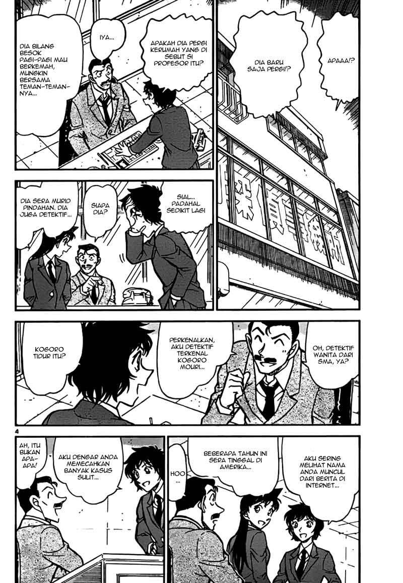 Detective Conan Page 4