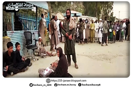 الحدود مع #باكستان.. أفغان يهربون من #طالبان ويفشلون بتحقيق أهدافهم 