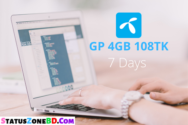 GP 4GB 108Taka New Internet Offer | GP Internet Offer 2020