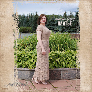 Платье Летний Зефир с шишечками вязаное крючком Rebecca Taylor Dress Summer Marshmallow with knitted crochet Rebecca Taylor Örme tığ işi Rebecca Taylor ile Yaz Marshmallow'u giydirin Vestido de marshmallow de verão com malha de crochê Rebecca Taylor