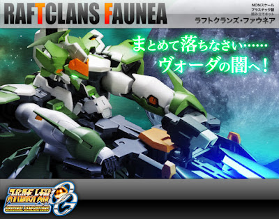 RAFTCLANS FAUNEA Plastic Kit tratto da Super Robot Wars Original Generations della Kotobukiya