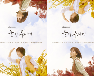 The Light In Your Eyes, Korean Drama, Drama Korea, Korean Drama The Light In Your Eyes, Drama Korea The Light In Your Eyes, Review By Miss Banu, Blog Miss Banu Story, Nam Joo Hyuk New Drama, Han Ji Min New Drama, Fantasy, Korean Artist, Sinopsis Drama Korea The Light In Your Eyes, Poster Drama Korea The Light In Your Eyes, Korean Drama 2019, Cinta, Plot Twist, My Feeling, My Opinion, Pelakon Drama Korea The Light In Your Eyes, Han Ji Min, Kim Hye Ja, Nam Joo Hyuk, Son Ho Jun, Ahn Nae Sang, Lee Jung Eun, Kim Ga Eun, Song Sang Eun, Jung Young Sook, Kim Hee Won,