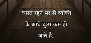 Quotes image | Life quotes | Quotes about life | Quotes wallpaper | Quotes Photo | Attitude Quotes | Motivational Quotes | Love Quotes | hindi quotes