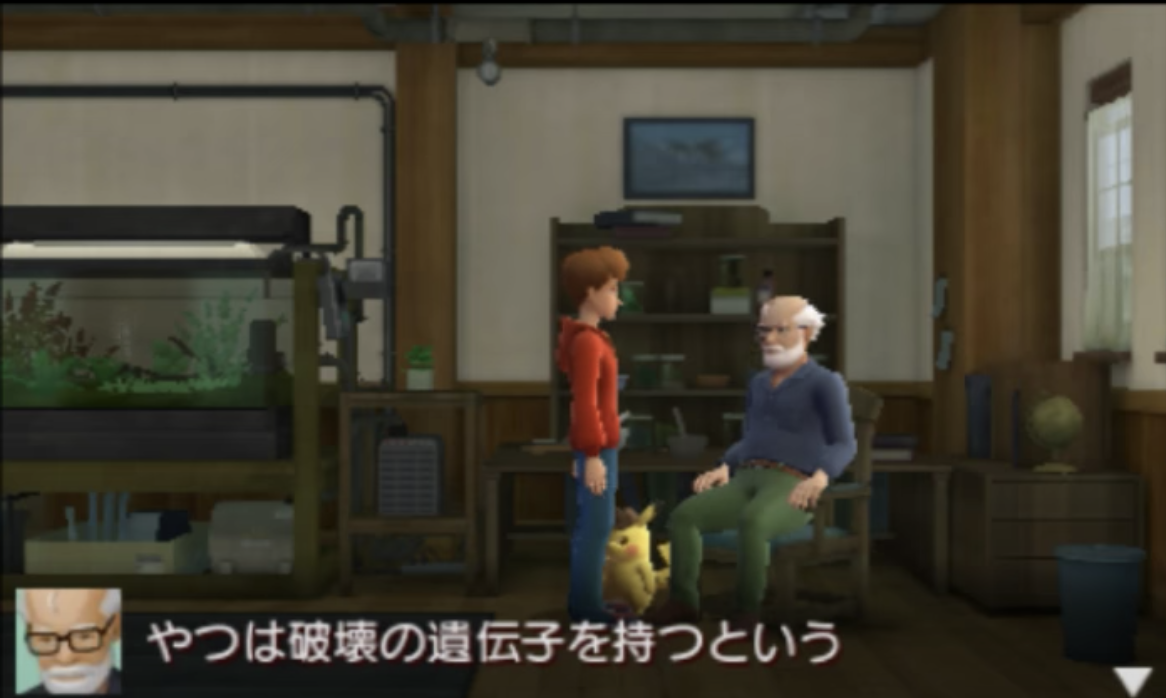 ポケモン はかいのいでんし ポケモンの壁紙